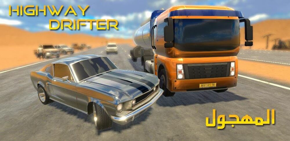 highway-drifter-apk