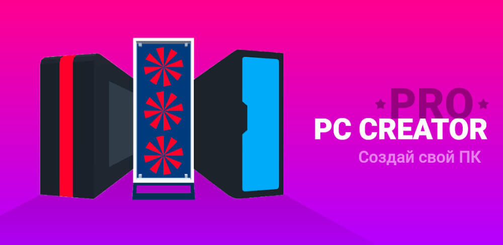 pc-creator-2